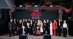 “ออกัส-มุก-วันเดอร์เฟรม” นำทีมเปิดตัวกาล่าพรีเมียร์ “EXIT ปิด เกม ล่า”  พร้อมลุ้นระทึกขวัญกระหึ่มทุกโรงภาพยนตร์ 29 ส.ค.