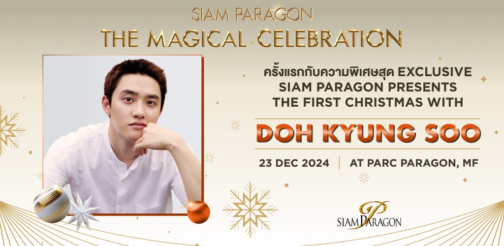 1.SIAM PARAGON PRESENTS THE FIRST CHRISTMAS WITH DOH KYUNG SOO