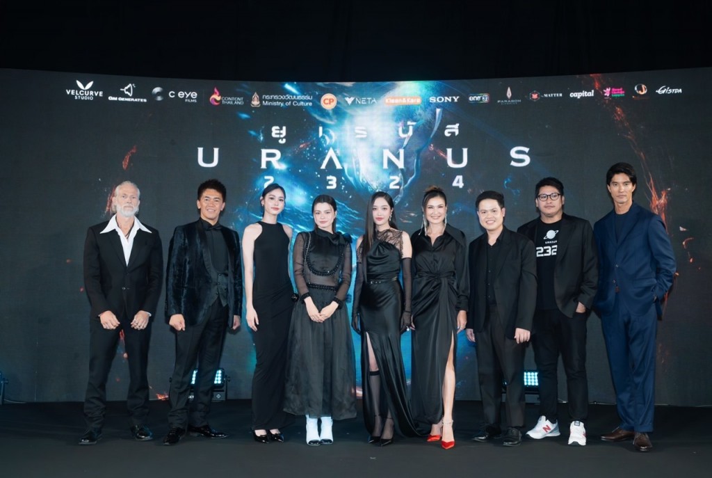 1.URANUS2324