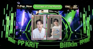 สุดปัง! ‘บิวกิ้น-พีพี’ ส่ง ‘เพลงยอม (Surrender)’ คว้ารางวัล  Spotify T-Pop Now Hottest of the Month ประจำเดือนกันยายน