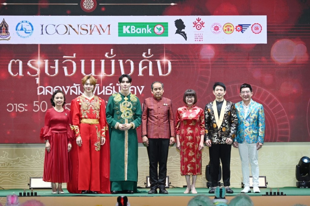 1.ไอคอนสยามร่วมกับพันธมิตรจัดงานฉลองตรุษจีนอย่างยิ่งใหญ่