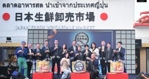 “Renewal Grand Opening Thonglor Nihon Ichiba”   ‘ตลาดญี่ปุ่นทองหล่อ’ (Thonglor Nihon Ichiba) โฉมใหม่ !!!     เปิดตัวอย่างเป็นทางการตั้งแต่วันที่ 22 พฤศจิกายน 2567