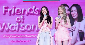 “หลิง – ออม” เสิร์ฟโมเมนต์ฟินห้างแตก! เอาใจด้อมเจ้าความรัก ด้วยเคมีที่ใครก็หลงรัก ในงาน “Friends of Watsons”