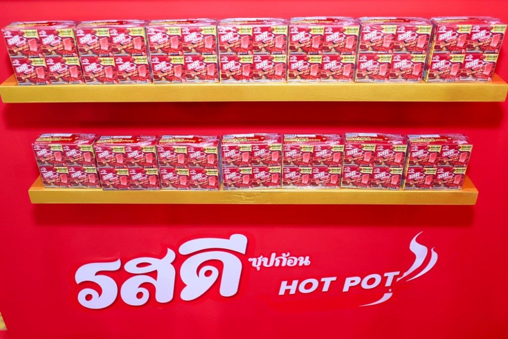 10_รสดีซุปก้อนฮอทพอทรสหม่าล่า_3
