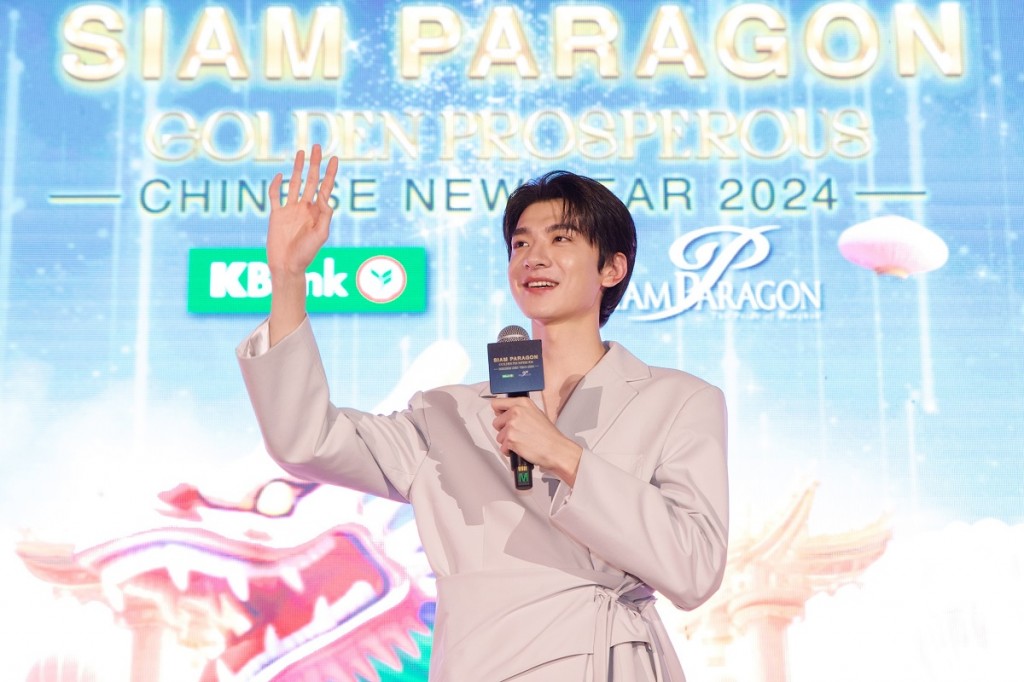 11.หลินอี ร่วมฉลองเทศกาลตรุษจีนสุดอลังการ Siam Paragon Golden Prosperous Chinese New Year 2024