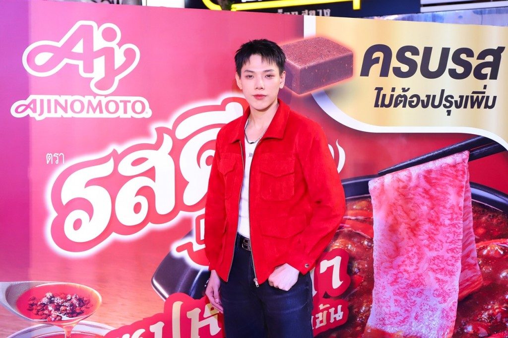 11_ต้าห์อู๋ 1