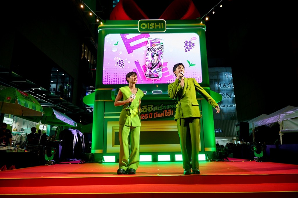 11_มินิคอนเสิร์ต ออฟ-กัน