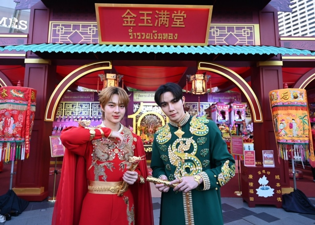 12.ซี-นุนิว ร่วมงาน ICONSIAM A PROSPEROUS CHINESE NEW YEAR 2025