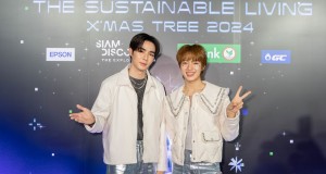 สยามดิสคัฟเวอรี่ ชวนมาค้นพบประสบการณ์แห่งความสุขแบบยั่งยืน  กับต้นคริสต์มาสรักษ์โลก “Sustainable Living X’mas Tree 2024”