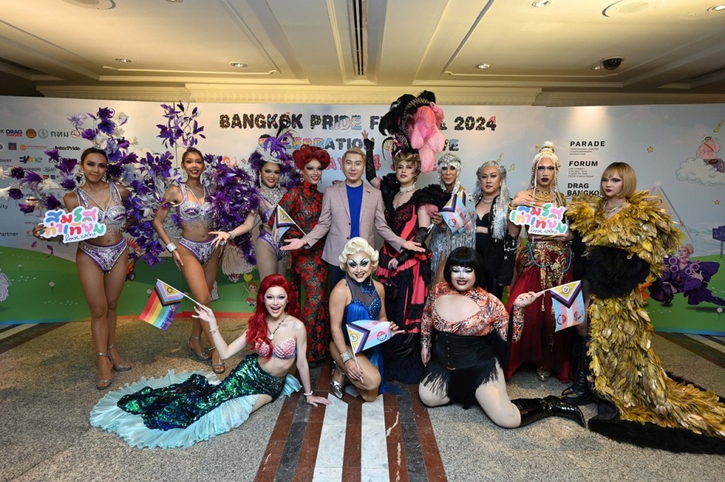 12_งานแถลงข่าว Bangkok Pride Festival 2024