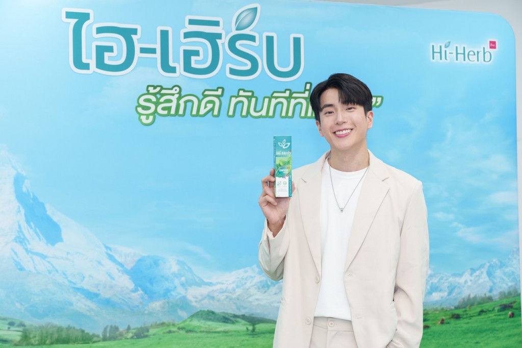 13. Hi-Herb เปิดตัวพรีเซนเตอร์_0