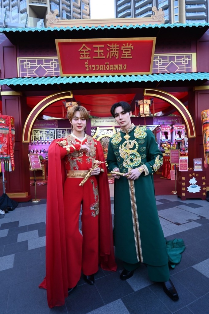 13.ซี-นุนิว ร่วมงาน ICONSIAM A PROSPEROUS CHINESE NEW YEAR 2025