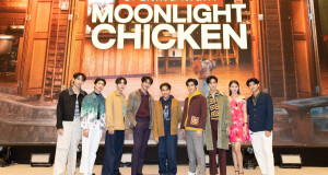 “เอิร์ท-มิกซ์” แท็กทีม “เฟิร์ส-ข้าวตัง-เจมีไนน์-โฟร์ท-มาร์ค-วิว” เสิร์ฟโมเมนต์สุดฟิน!!!   ในงาน “Opening Night Moonlight Chicken”