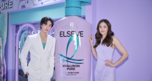 ชมพู่ – เจมีไนน์ ร่วมงานเปิดตัว L’Oréal Paris Elseve Hyaluron Pure ผลิตภัณฑ์ดูแลเส้นผมใหม่ เพื่อหนังศีรษะไม่มัน ผมนุ่มสลวย เงางามสำหรับทุกคน ที่เมกาบางนา