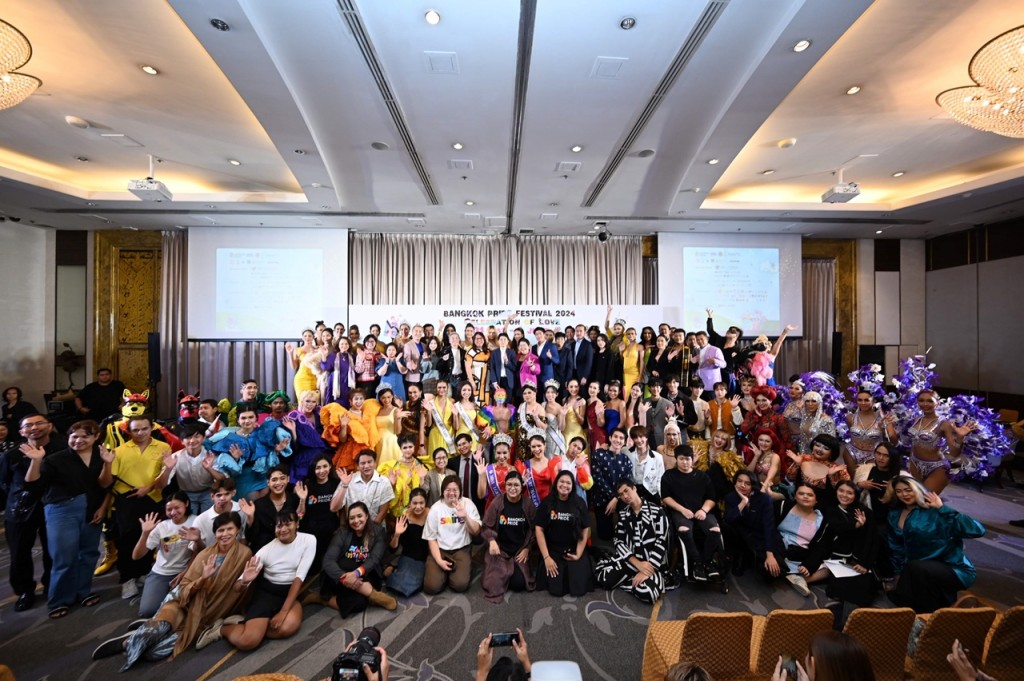 13_งานแถลงข่าว Bangkok Pride Festival 2024
