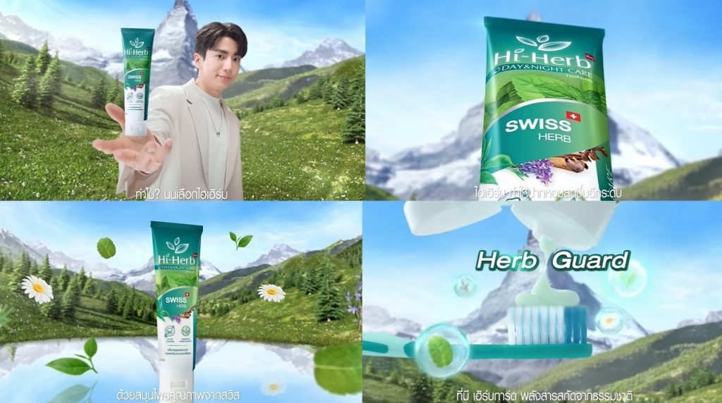 14. Hi-Herb TVC1_0