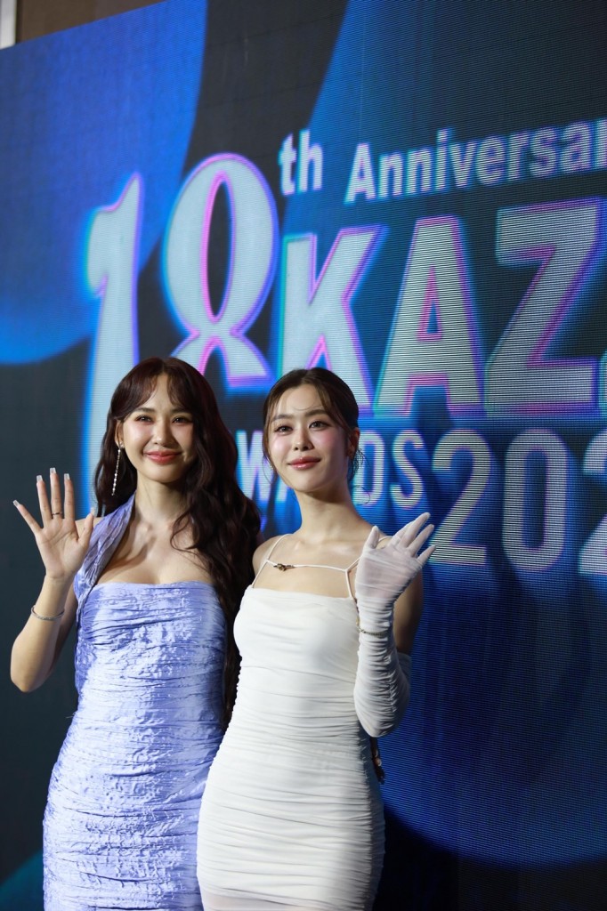 14.KAZZ Awards 2024