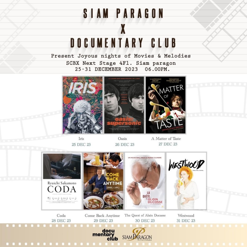 14.Siam Paragon x Documentary Club Present Joyous nights of Movies & Melodies