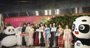 งานเทศกาลภาพยนตร์จีน ครั้งที่ 19 เปิดฉากที่กรุงเทพฯ ยูเนี่ยนเพย์หนุนเสริมการแลกเปลี่ยนทางวัฒนธรรมระหว่างจีน-ไทย