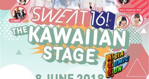 “โยชิโมโต้ฯ” ฟูลเซอร์วิสแบบเต็มเหนี่ยว จัด Special Showcase จาก “SWEAT16!”  พร้อม Special Guest บินตรงจากญี่ปุ่น 8 มิ.ย.นี้  ในงานเอเชีย คอมมิค คอนฯ