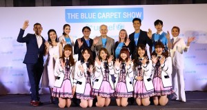 “เดอะบลูคาร์เพทโชว์ ฟอร์ ยูนิเซฟ” รายการวาไรตี้สดรูปแบบใหม่ ครั้งแรกของไทย  ระดมเหล่าศิลปินไทย-ต่างประเทศ สร้างความเปลี่ยนแปลงในชีวิตให้แก่เด็กทุกคน