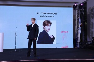 15_พีพีรับรางวัล All Time Popular