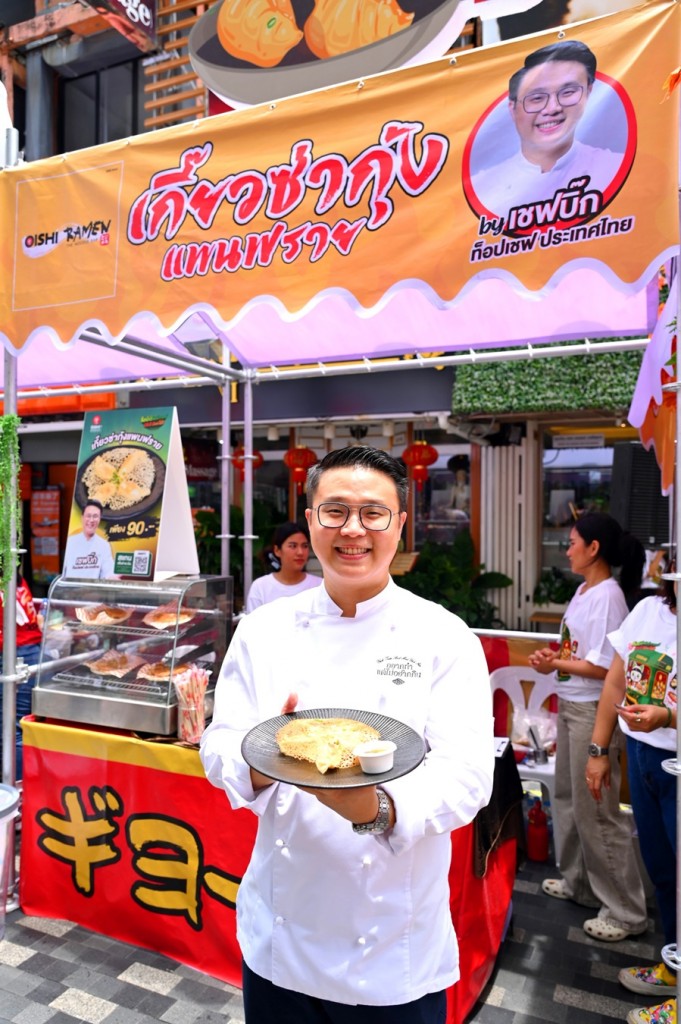 15_เชฟบิ๊ก-ท็อปเชฟไทยแลนด์ กับเมนูพิเศษ