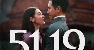 หนัง “บุพเพสันนิวาส ๒” ปลุกกระแสหนังไทย  ดูสนุกกันทั้งครอบครัว ทำรายได้เปิดตัวทั่วประเทศวันแรกทะลุ 51.19 ล้านบาท  #บุพเพ๒  #เชิญออเจ้าเข้าโรงหนัง  #LoveDestinyTheMovie