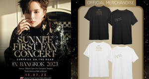 เตรียมจับจองเป็นเจ้าของกันได้ กับสินค้า OFFICIAL MERCHANDISE  เสื้อยืด T Shirt จากงานแฟนคอนเสิร์ต SUNNEE FIRST FAN CONCERT   ‘SURPRISE ON THE ROAD’ IN BANGKOK 2023”