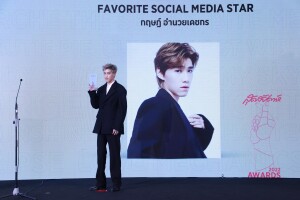 16_พีพีรับรางวัล Favorite Social Media Star