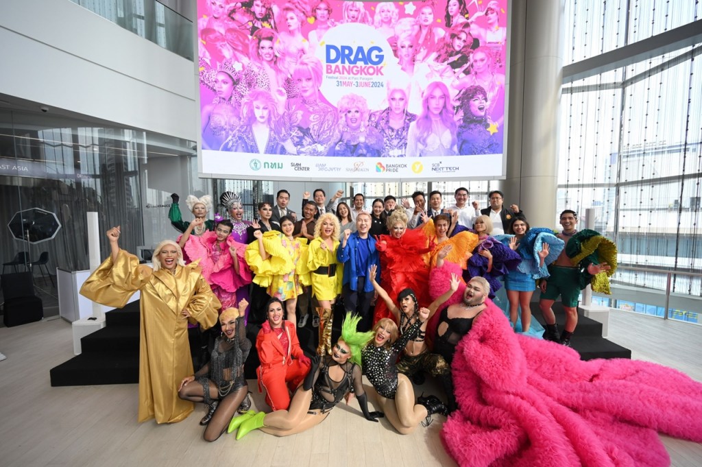 17 งานแแถลงข่าว Drag Bangkok Festival 2024