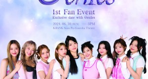 สดใสตัวเท่าโลก! แฟนอีเว้นท์ครั้งแรกในไทย Gen1es   1st Fan Event ประกาศขายบัตรแจกความฟิน