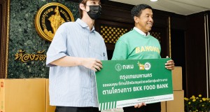 “ไบร์ท” สานสิ่งดี!! ส่งต่อเสื้อแบรนด์ AstroStuffs®  ช่วยคนขาดแคลนผ่านโครงการ BKK Food Bank