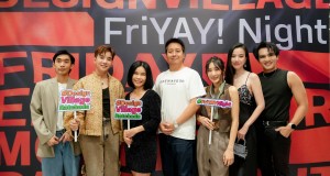 ทำเลย่านรัชดาฮอต Design Village Ratchada (ดีไซน์วิลเลจ รัชดา) ปล่อยหมัดเด็ดกิจกรรม “FRIYAY ! NIGHT” จับมือ BREWAVE ชาร์จความสุขกลุ่มคนทำงานแบบจัดเต็ม ชวนคนดังสายบันเทิง -เซเลบริตี้สุดชิคร่วมงาน