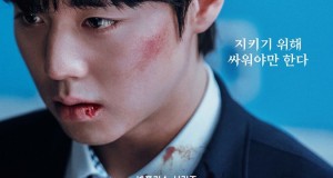 ปาร์ค จีฮุน ก้าวสู่ระดับโลกด้วยบทบาทสุดเข้มข้นใน “Weak Hero Class 2” ซีรีส์มาแรงจาก Netflix