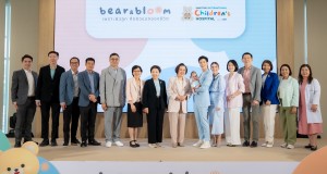 โรงพยาบาลเด็กสมิติเวช อินเตอร์เนชั่นแนล  เปิดตัว bear & bloom ผลิตภัณฑ์ดูแลผิวเด็ก  พัฒนาโดยกุมารแพทย์ด้านโรคภูมิแพ้และภูมิคุ้มกัน  เพื่อการดูแลผิวลูก…จากความเชี่ยวชาญในโรงพยาบาล สู่ทุกวันของลูกที่บ้านคุณ