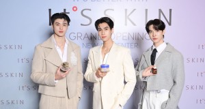สามหนุ่มสุดฮอต! “ดัง-มีน-แม็กกี้” ขึ้นแท่นพรีเซนเตอร์ “It’S SKIN” ประเทศไทย พร้อมเปิดตัวสุดยิ่งใหญ่กลางกรุง