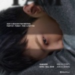 สิ้นสุดการรอคอย! “G-DRAGON” บินลัดฟ้าหาแฟน ๆ ชาวไทย  ชวนทุกคนมาเป็นชาว “FAM” กุมภาพันธ์นี้แน่นอน