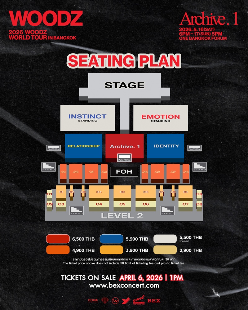 WOODZ_ผังคอน