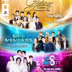 สภากาชาดไทย โดย DONATION HUB และเวิร์คพอยท์ กรุ๊ป  ร่วมสร้างประสบการณ์แห่งการให้ในรูปแบบคอนเสิร์ตการกุศลเชื่อมหัวใจคน 3 GEN  “The Giving Concert” 3 Generations • 1 HEART