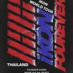 สิ้นสุดการรอคอย! iKON ปักหมุดไทยแลนด์ ล็อคคิวระเบิดความมันส์กับ FOUREVER TOUR