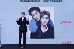 17_พีพีรับรางวัล Original Soundtrack