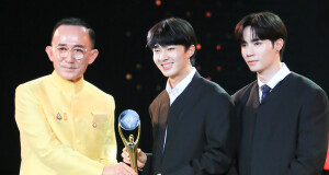 งานประกาศรางวัลเกียรติคุณ Thailand Master Youth 2022-2023    “เยาวชนต้นแบบ สาขา ศิลปิน นักร้อง นักแสดง”