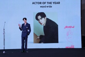 18_ซีรับรางวัล Actor of The Year