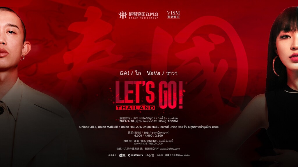 1920x1080 (Union Hall)