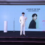 19_นุนิวรับรางวัล Actor of The Year