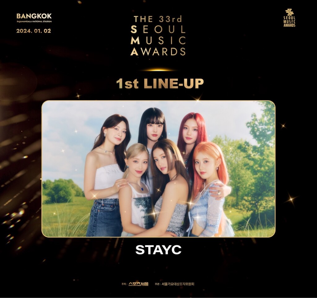 1ST LINE UP (1) STAYC