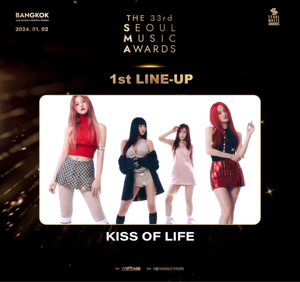 1ST LINE UP (2) KISS OF LIFE