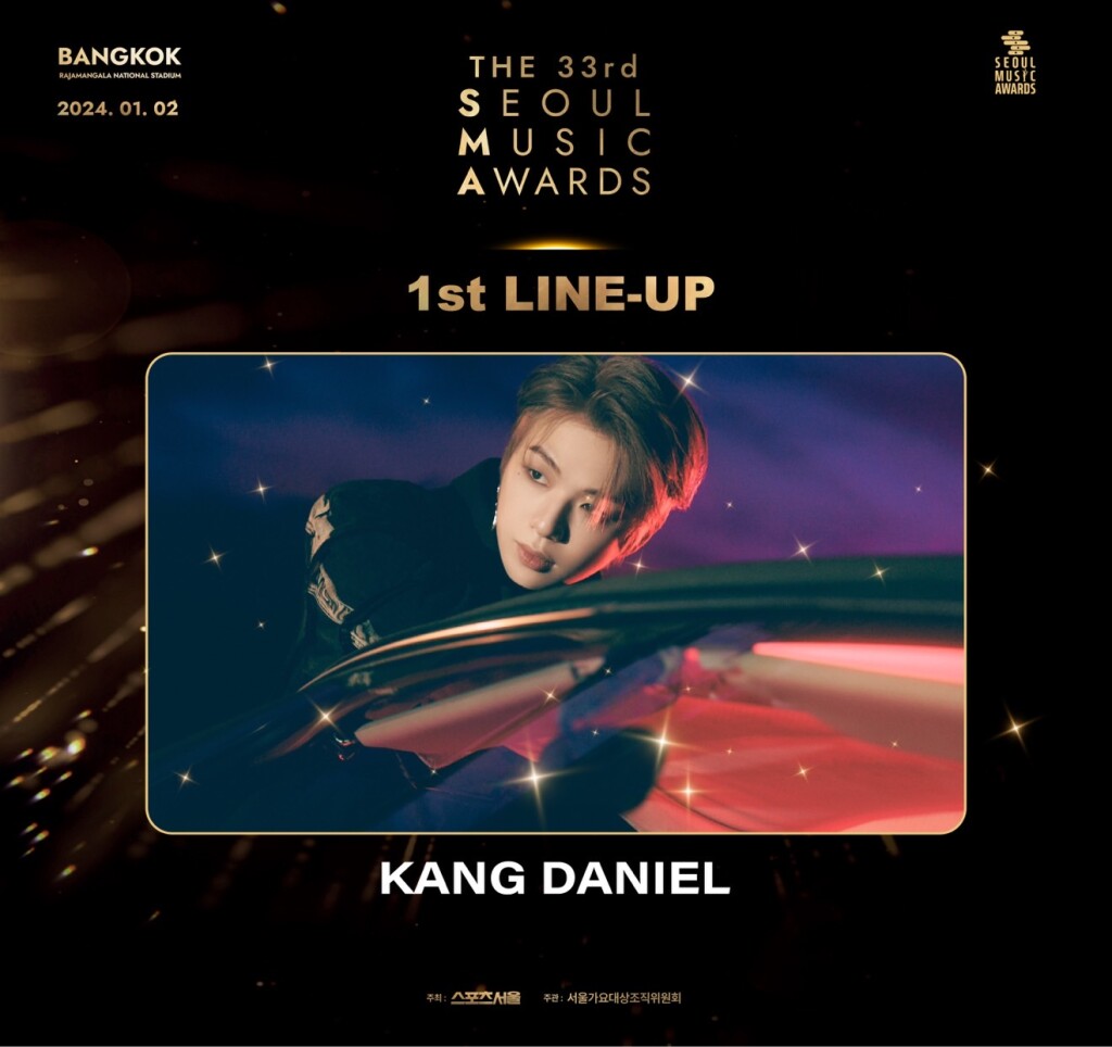 1ST LINE UP (3) KANG DANIEL