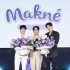 “ต้าห์อู๋-ออฟโรด” เสิร์ฟโมเมนต์ความสุขสุดฟิน  ในงาน “Makne Cosmetics x DaouOffroad Wonders the Sea FANMEET มหัศจรรย์ใต้ท้องทะเล”